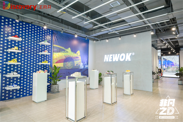 新宝GG—创立事业平台