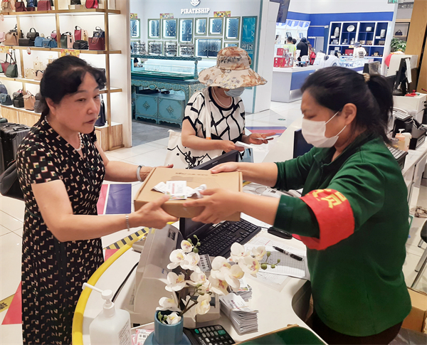 新宝GG—创立事业平台