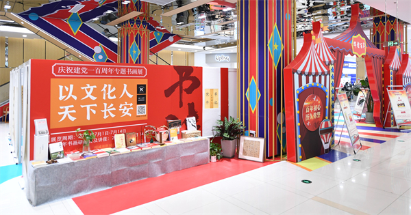 新宝GG—创立事业平台