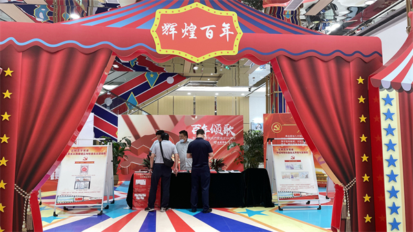 新宝GG—创立事业平台