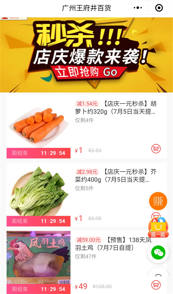 新宝GG—创立事业平台