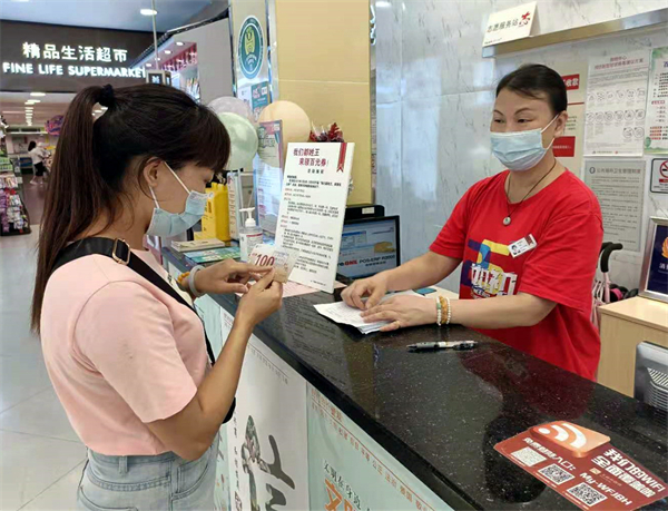 新宝GG—创立事业平台