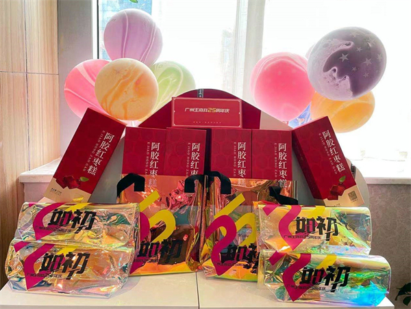 新宝GG—创立事业平台