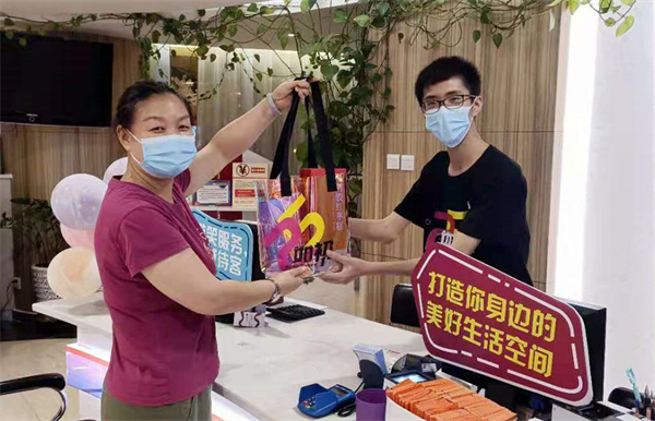 新宝GG—创立事业平台