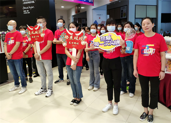 新宝GG—创立事业平台