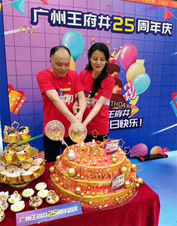 新宝GG—创立事业平台