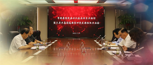 新宝GG—创立事业平台