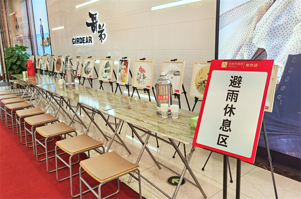 新宝GG—创立事业平台