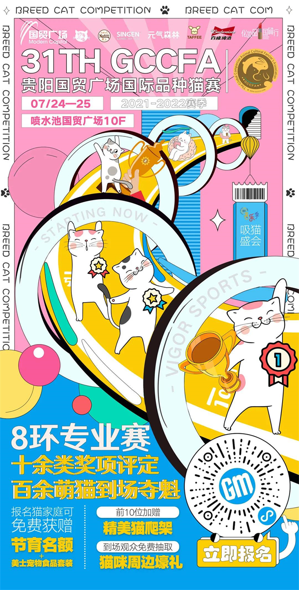 新宝GG—创立事业平台