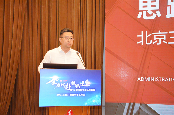 新宝GG—创立事业平台