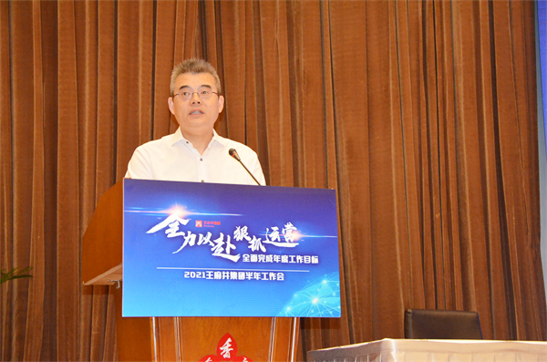 新宝GG—创立事业平台