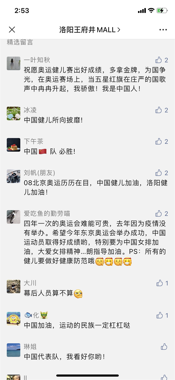 新宝GG—创立事业平台