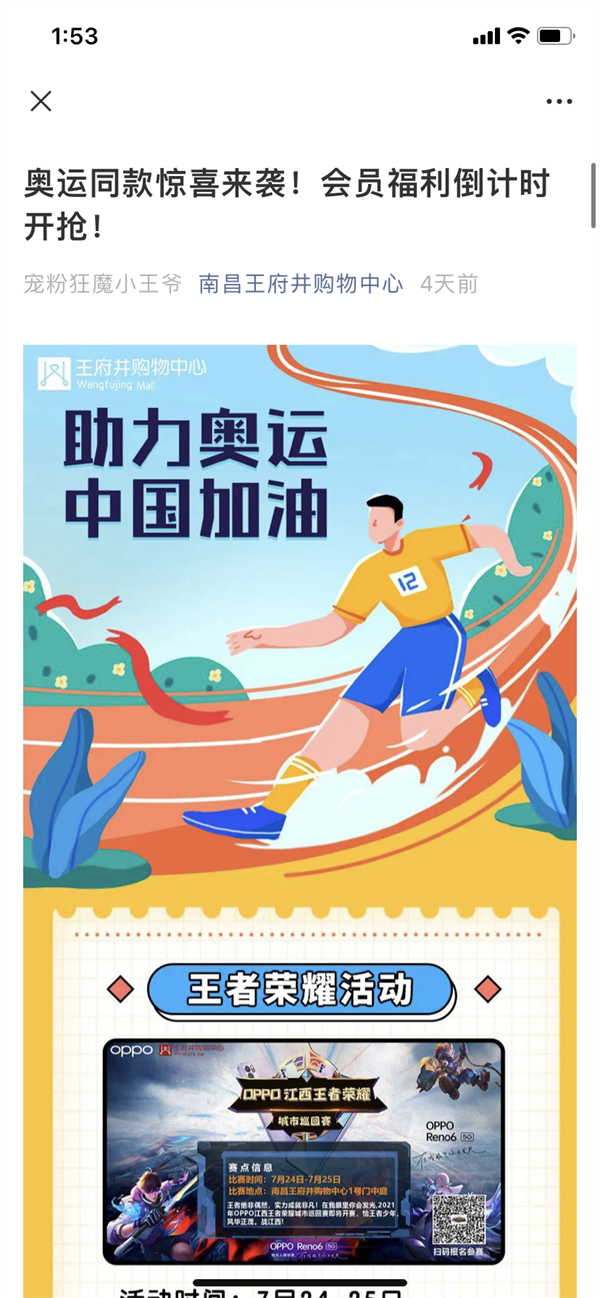 新宝GG—创立事业平台