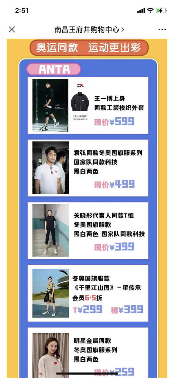 新宝GG—创立事业平台