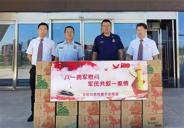 新宝GG—创立事业平台