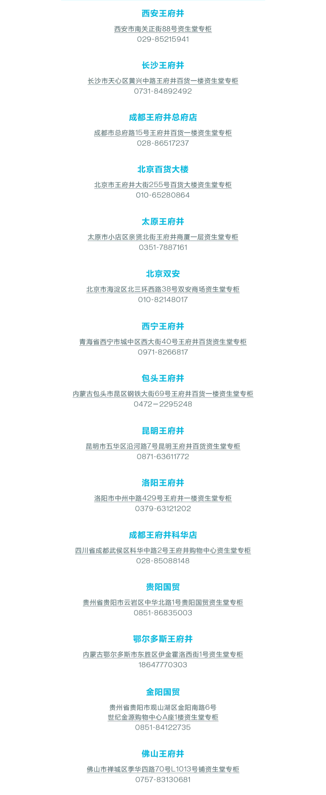 新宝GG—创立事业平台