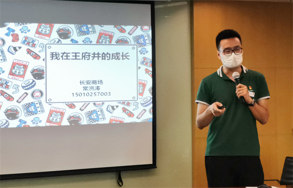 新宝GG—创立事业平台