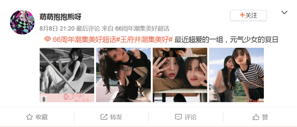 新宝GG—创立事业平台