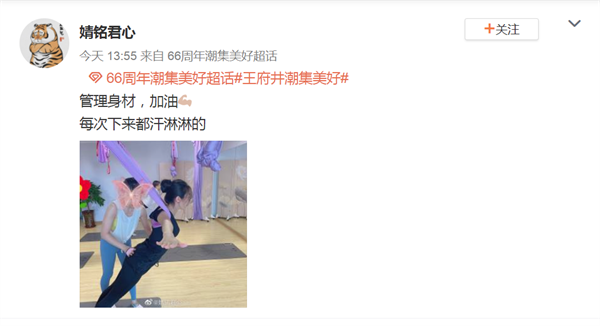 新宝GG—创立事业平台