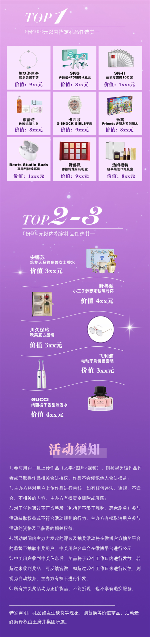 新宝GG—创立事业平台