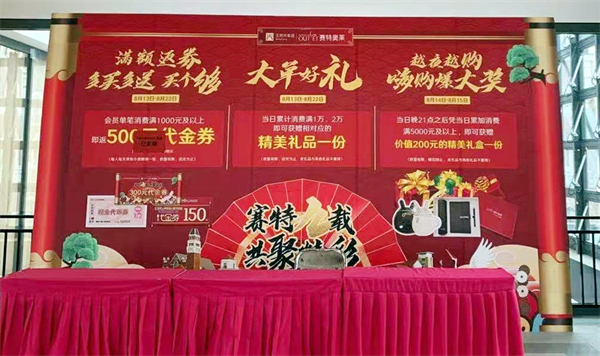 新宝GG—创立事业平台