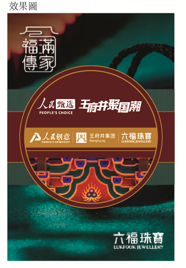 新宝GG—创立事业平台