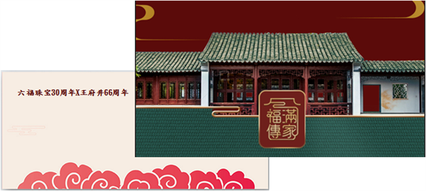 新宝GG—创立事业平台