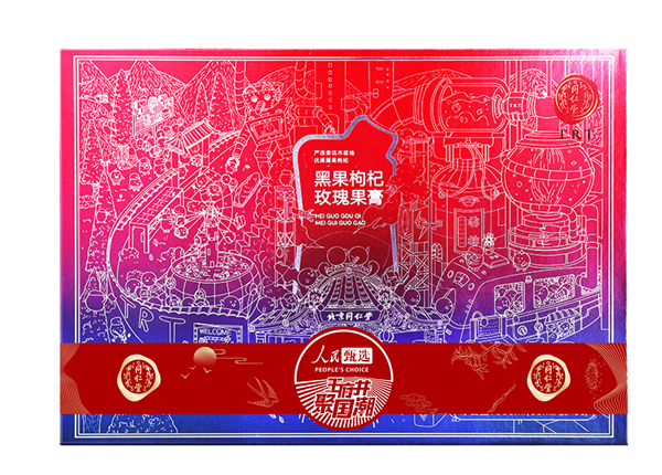 新宝GG—创立事业平台