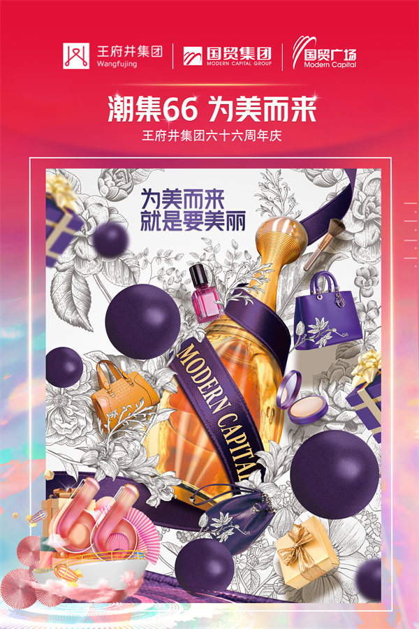 新宝GG—创立事业平台