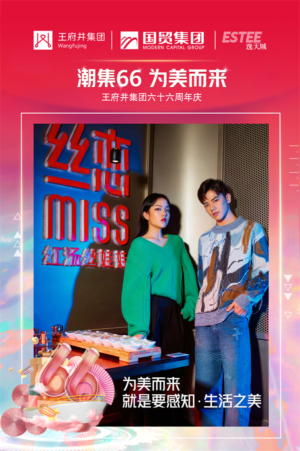 新宝GG—创立事业平台