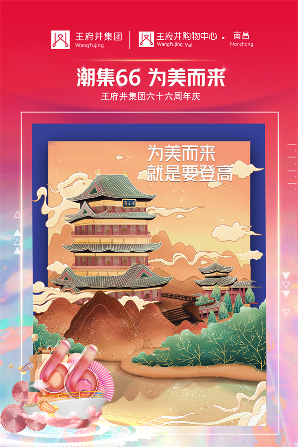 新宝GG—创立事业平台