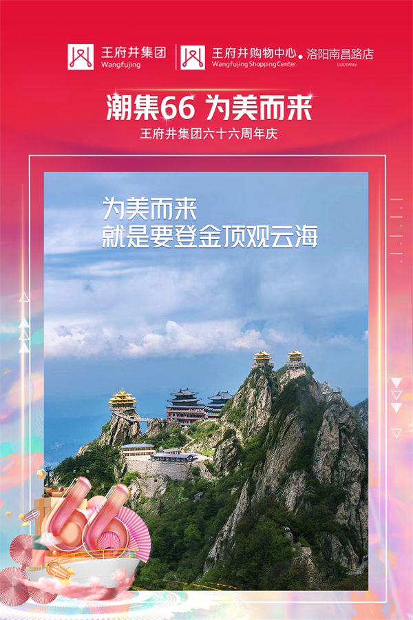 新宝GG—创立事业平台