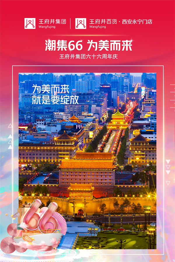 新宝GG—创立事业平台