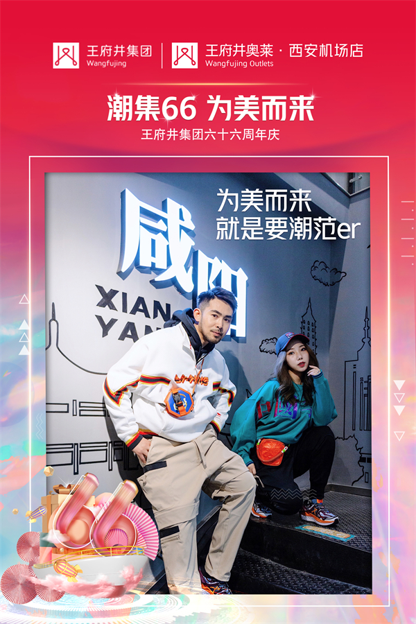 新宝GG—创立事业平台