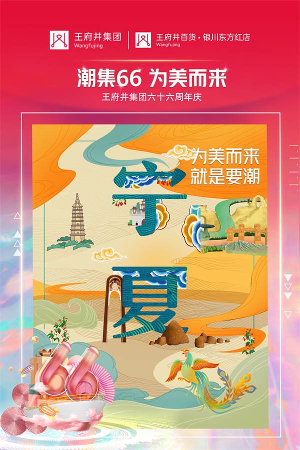 新宝GG—创立事业平台