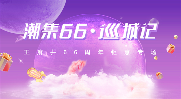 新宝GG—创立事业平台