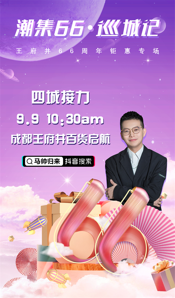 新宝GG—创立事业平台