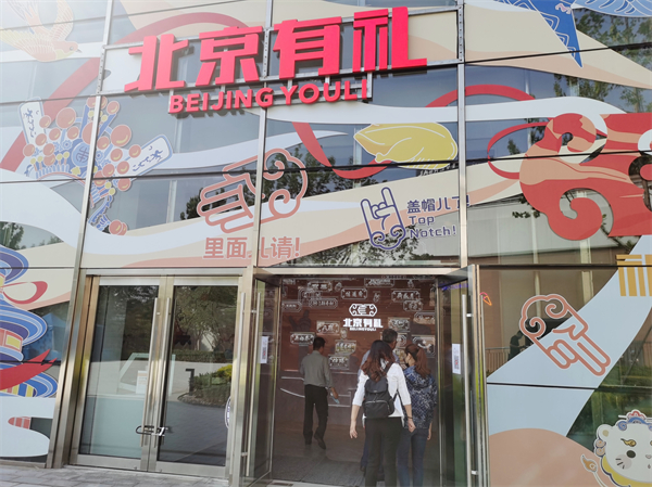 新宝GG—创立事业平台