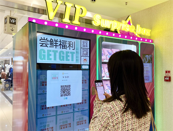 新宝GG—创立事业平台