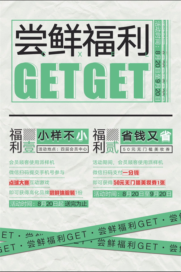 新宝GG—创立事业平台