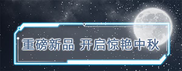 新宝GG—创立事业平台