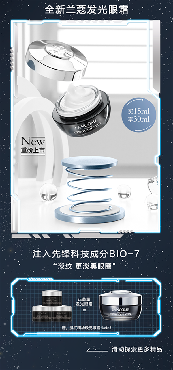 新宝GG—创立事业平台