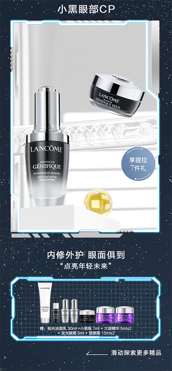 新宝GG—创立事业平台