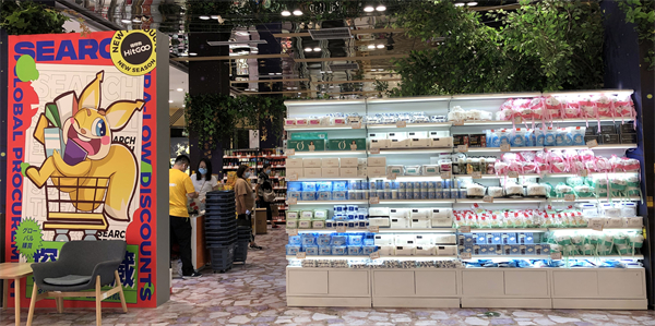 新宝GG—创立事业平台