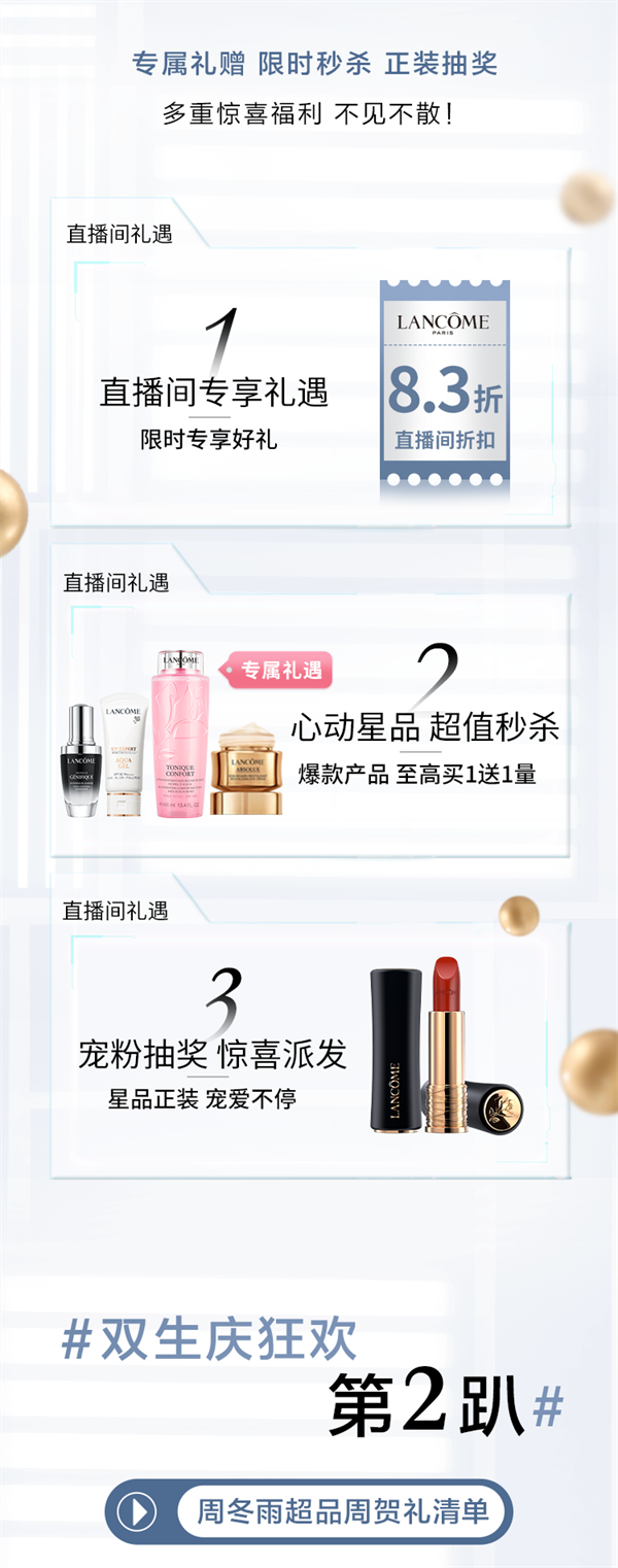 新宝GG—创立事业平台