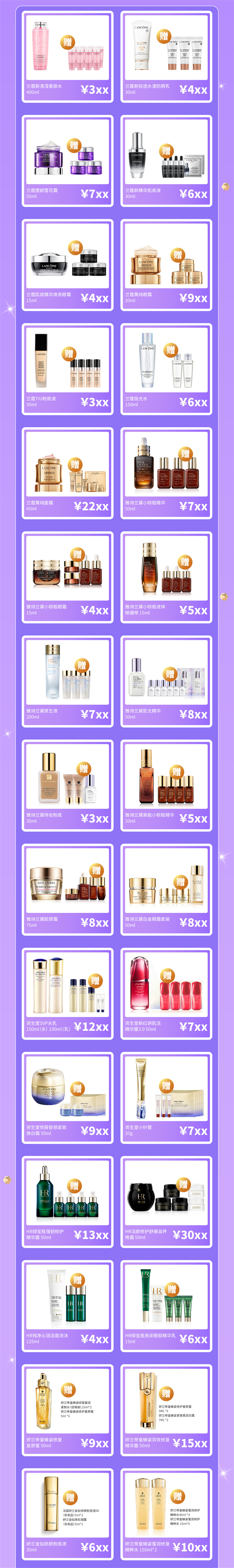 新宝GG—创立事业平台