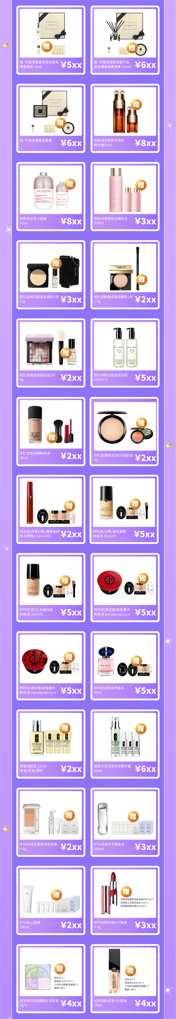 新宝GG—创立事业平台