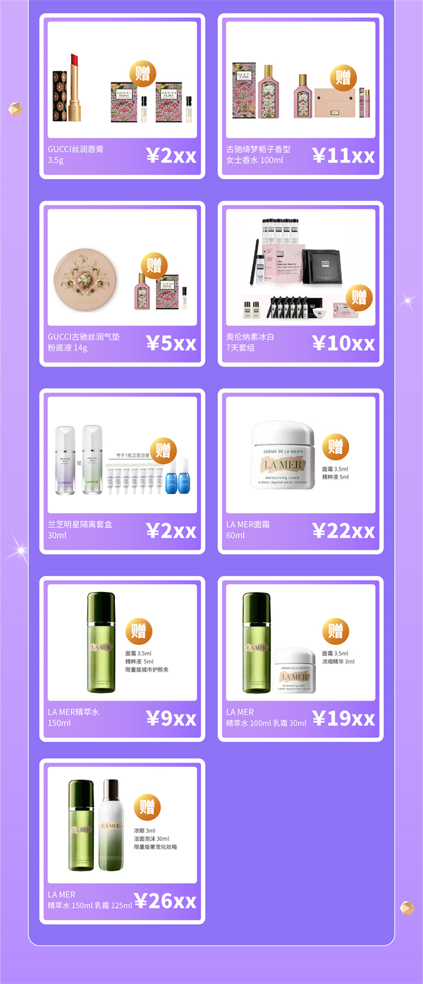 新宝GG—创立事业平台