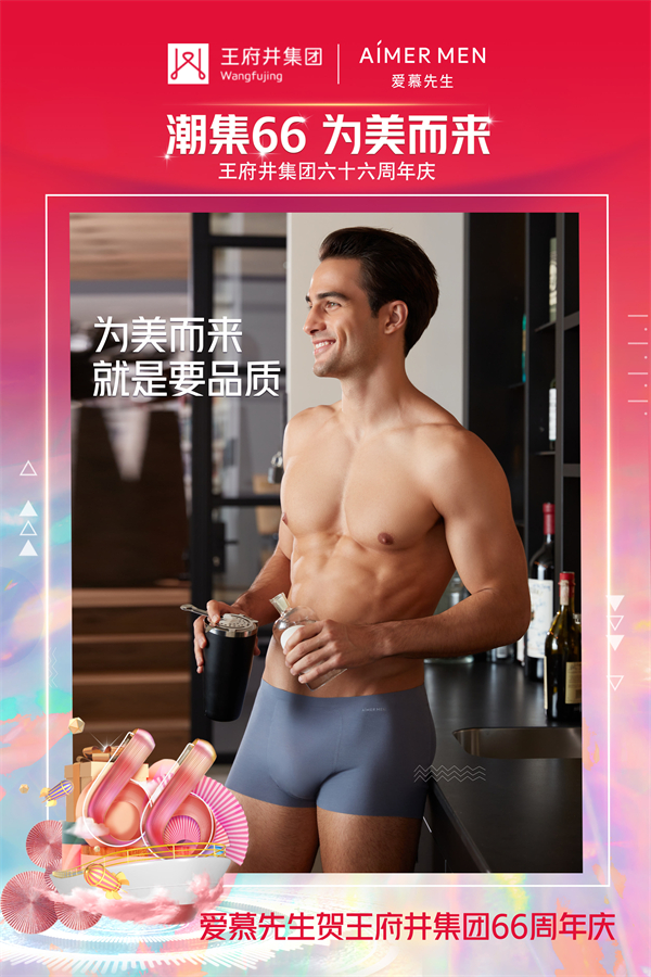 新宝GG—创立事业平台