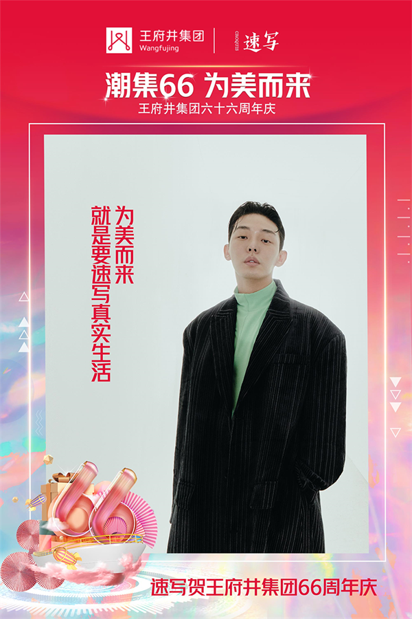 新宝GG—创立事业平台